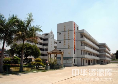 福建省厦门市同安区启悟中学_正确云资源