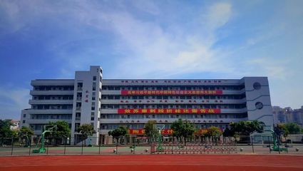 厦门新增实验中学，启悟中学将招收600名普高生