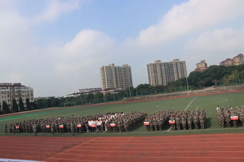 踔厉奋发启征程 笃行不怠创未来——天城中学2023级高一开学典礼暨军训表彰大会在厦门市启悟中学举行