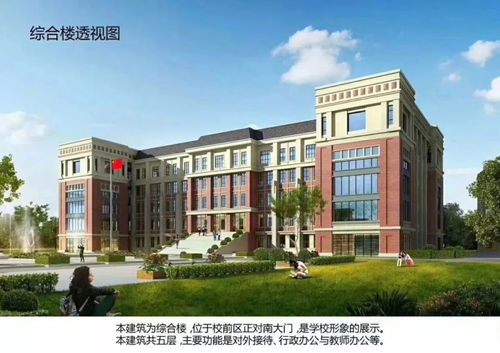 福音来了，南阳又一所A类高中诞生 厦门市启悟中学